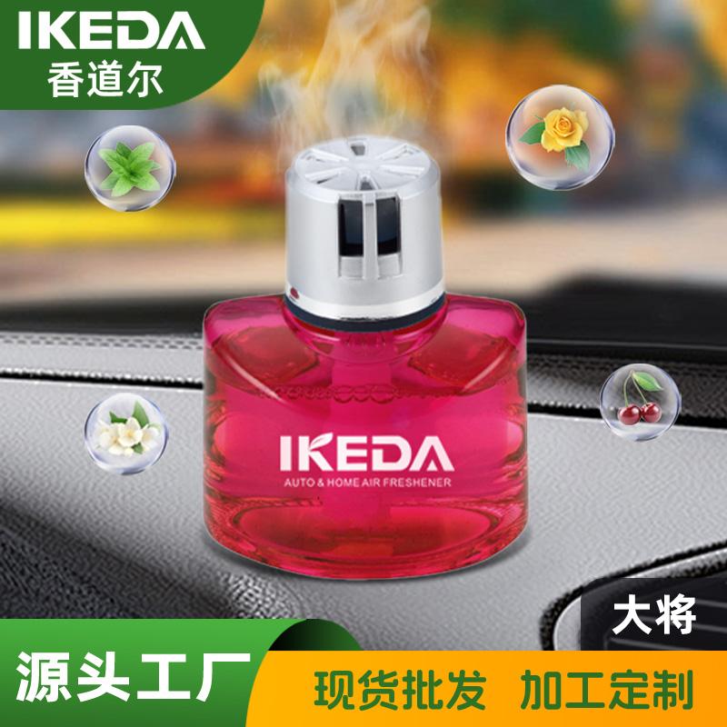OEM Liquid Car Air Freshener Manufacturer - Custom Scents & Packaging